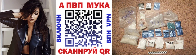 Alfa_PVP кристаллы купить наркоту Сарапул