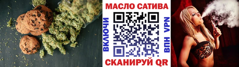Печенье с ТГК конопля  закладки  Сарапул 