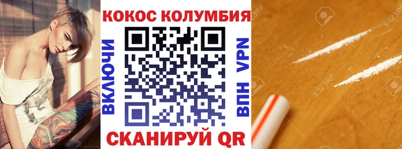КОКАИН VHQ  Сарапул 