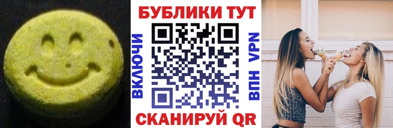 где купить наркотик  Сарапул  Экстази Cube 