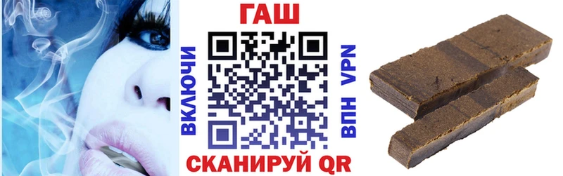 ГАШ гашик  Сарапул 