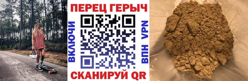 как найти   Сарапул  Героин VHQ 