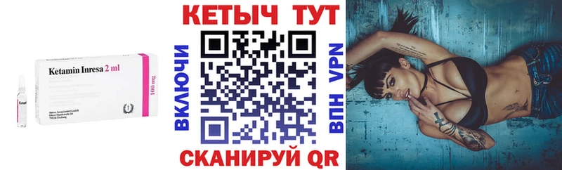 дарнет шоп  Сарапул  КЕТАМИН ketamine 