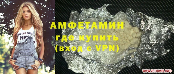 ешки Армянск
