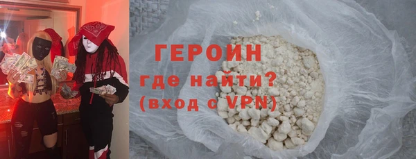 мяу мяу кристалл Приозерск