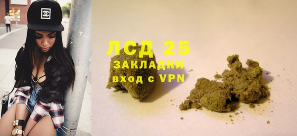 ешки Армянск