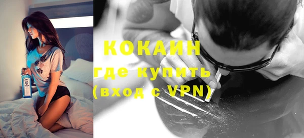 кокаин колумбия Алексин