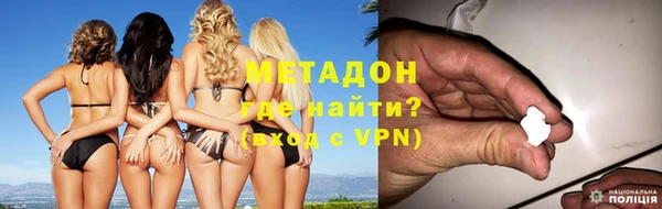 ешки Армянск