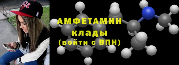 спиды Арсеньев