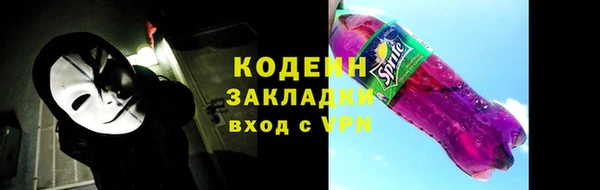 MESCALINE Протвино