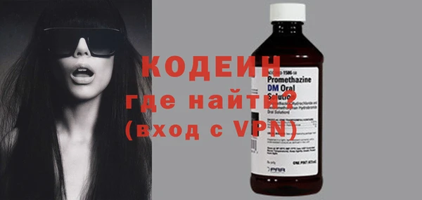 ешки Армянск