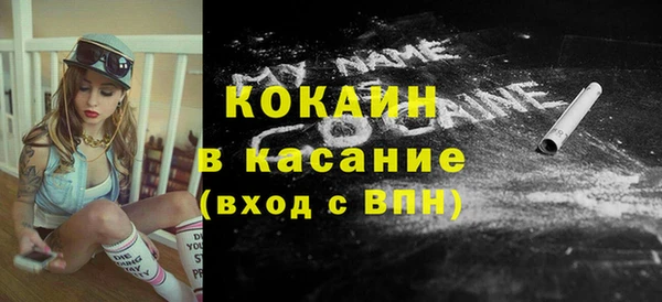 спиды Арсеньев