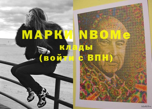 кокаин колумбия Алексин
