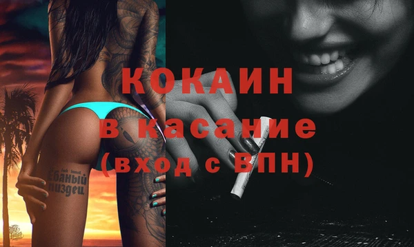 ешки Армянск