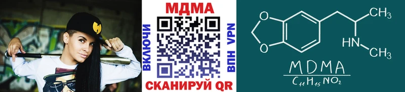 МДМА молли  Сарапул 