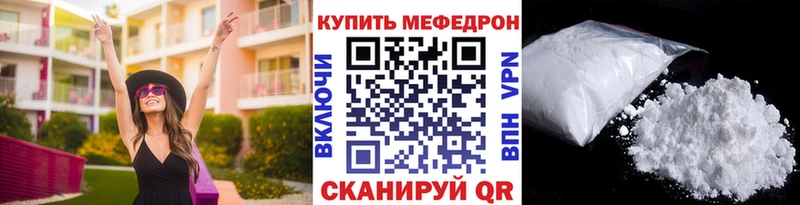 Мефедрон мука Сарапул