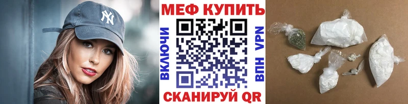 МЕФ мука  Сарапул 
