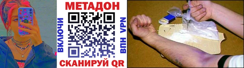 блэк спрут как зайти  Сарапул  Метадон VHQ 