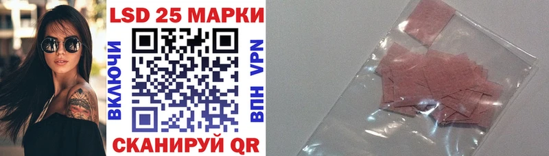 Марки N-bome 1500мкг  сайты даркнета какой сайт  Сарапул 